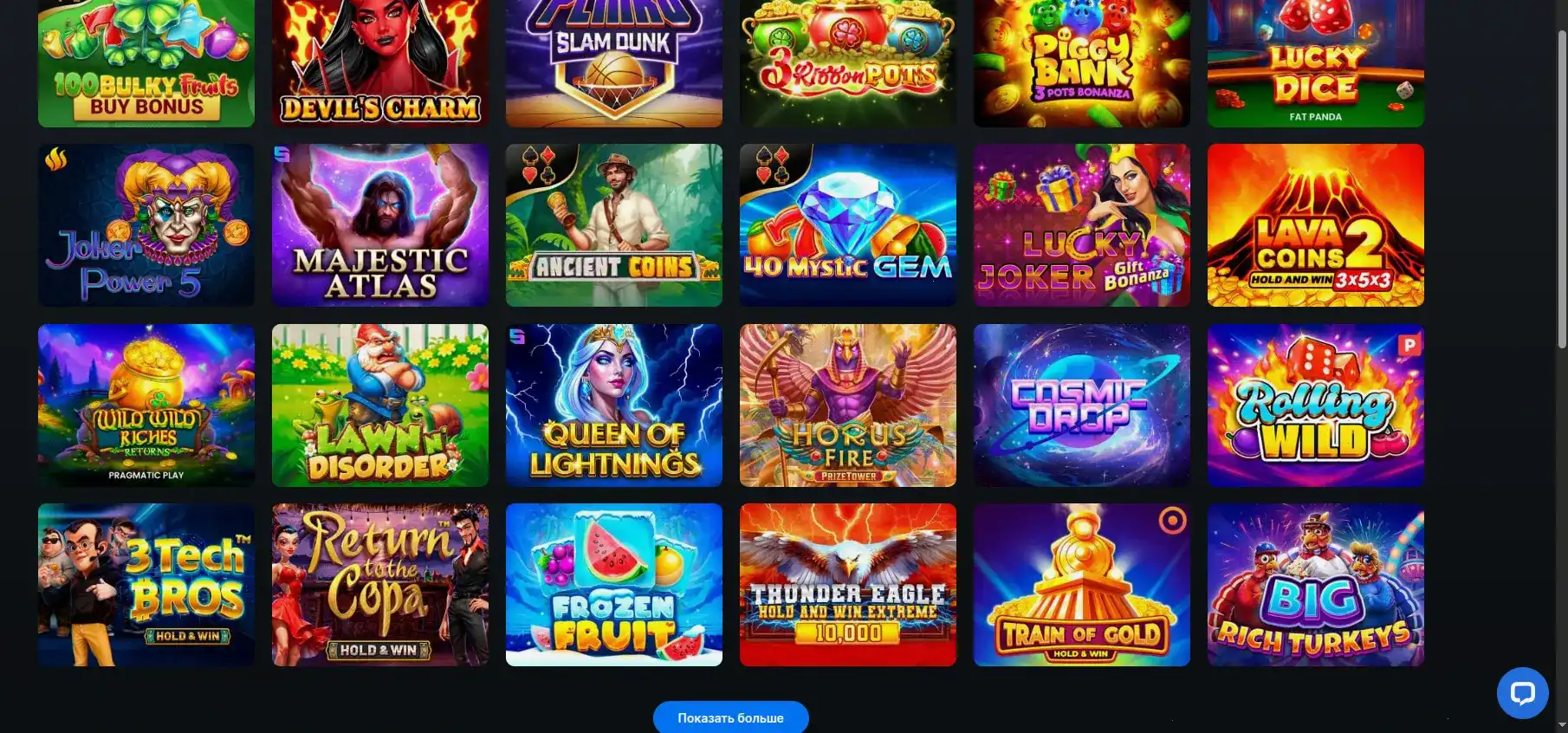 Победители турнира Beef casino